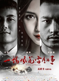 欧美中文在线