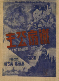 电影大全最新电影免费收看